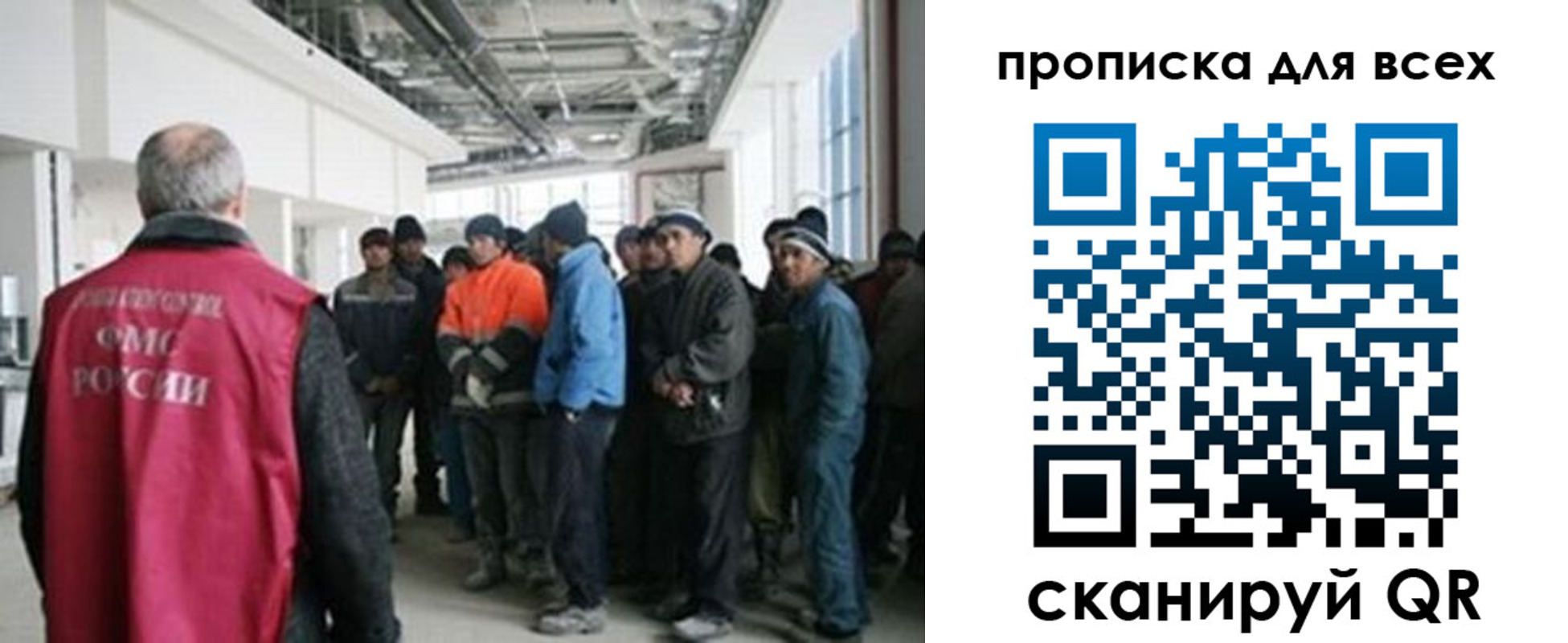 прописка иностранных граждан в Канске